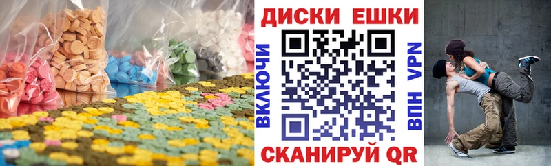 Купить закладки  Абдулино  Ecstasy VHQ 