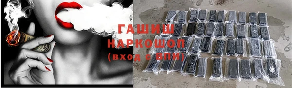 метадон Зерноград