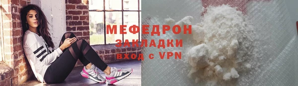 метадон Зеленодольск