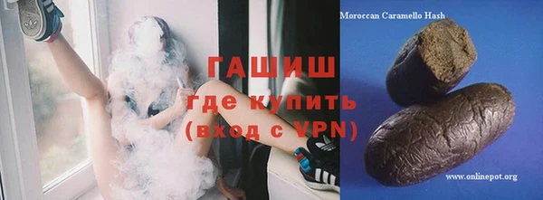 метадон Зерноград