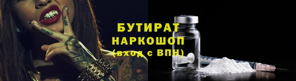 прущий лед Зеленокумск