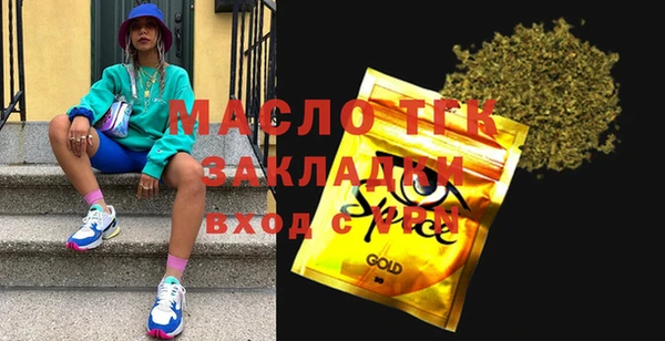 метадон Зеленодольск