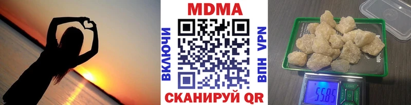 Купить где  Абдулино  MDMA crystal 