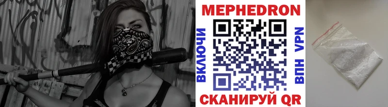 Купить закладки  Абдулино  Меф мука 